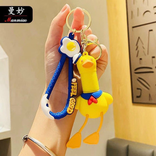 Móc khoá vịt rút lò xo