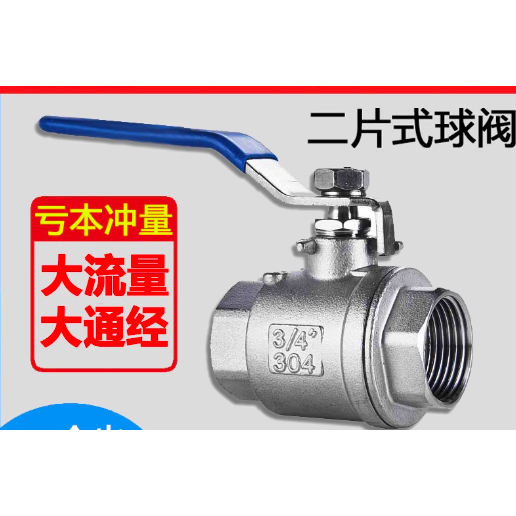 Van Bi Inox 304 2 Mảnh Cao Cấp DN40 DN50 DN65