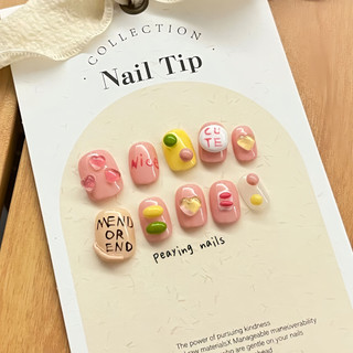 Nailbox nặn gel nổi form ngắn dễ thương