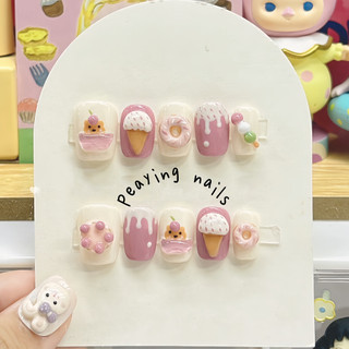Nailbox nặn gel nổi form ngắn dễ thương