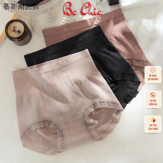 Quần Lót Cạp Cao, Gen Bụng Giảm Mỡ Hàng Siêu Hót Mới Mã G 21 - Quần Lót Y Tế Kháng Khuẩn BC_CHIC LINGERIE