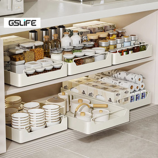 Gslife Giỏ Đựng Đồ Đa Năng, Kệ Đựng Gia Vị, Nó Có Thể Được Kéo Ra Bằng Đường Ray Dẫn Hướng Và Lắp Đặt Dễ Dàng