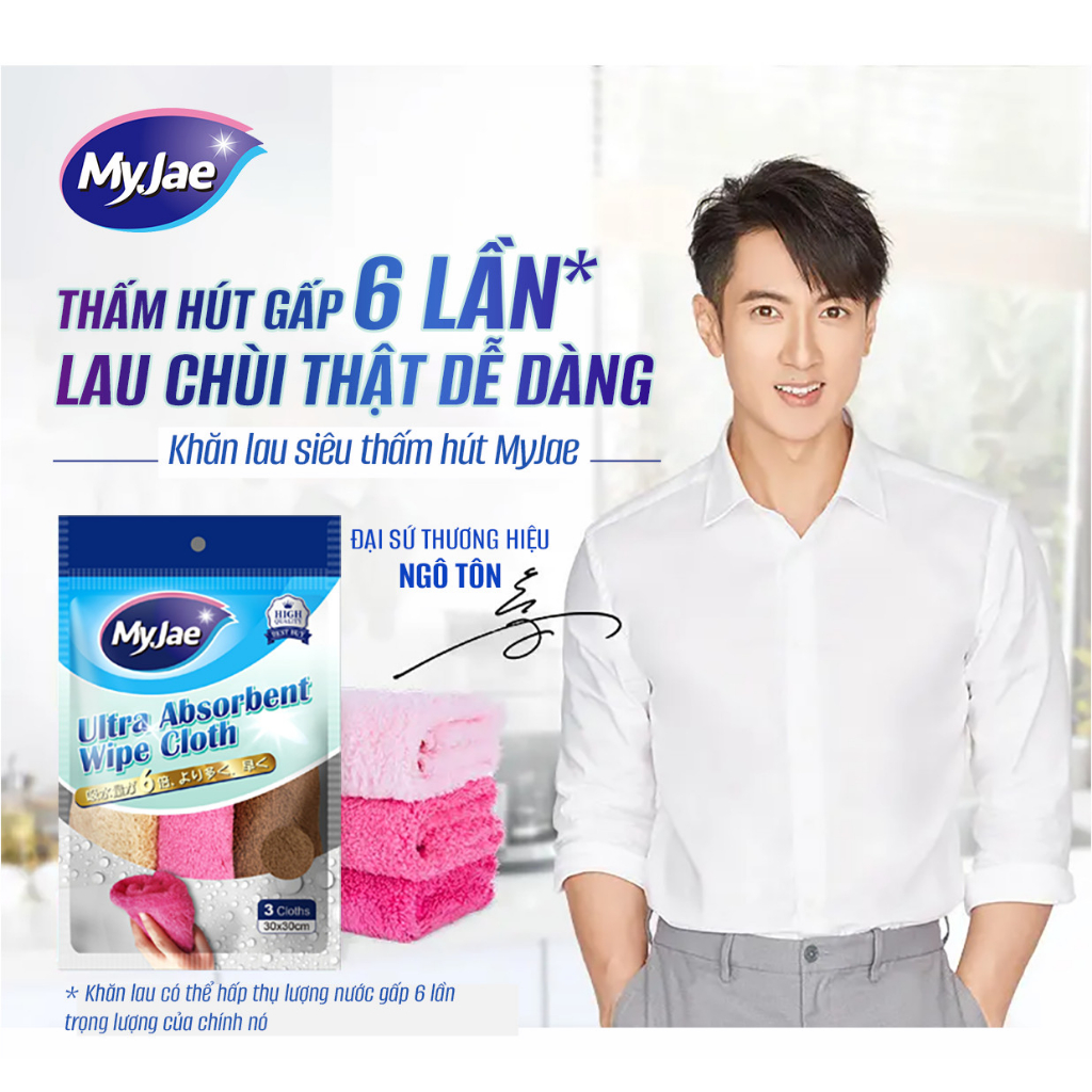 Khăn lau siêu thấm siêu hút nước  MyJae (3 màu/bịch)