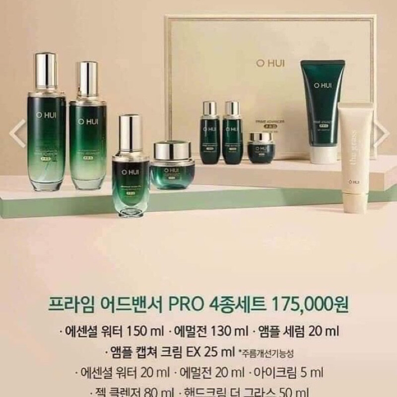 Sét Ohui Xanh Chống Lão Hóa Ohui Prime Advancer Pro - Gia Hân