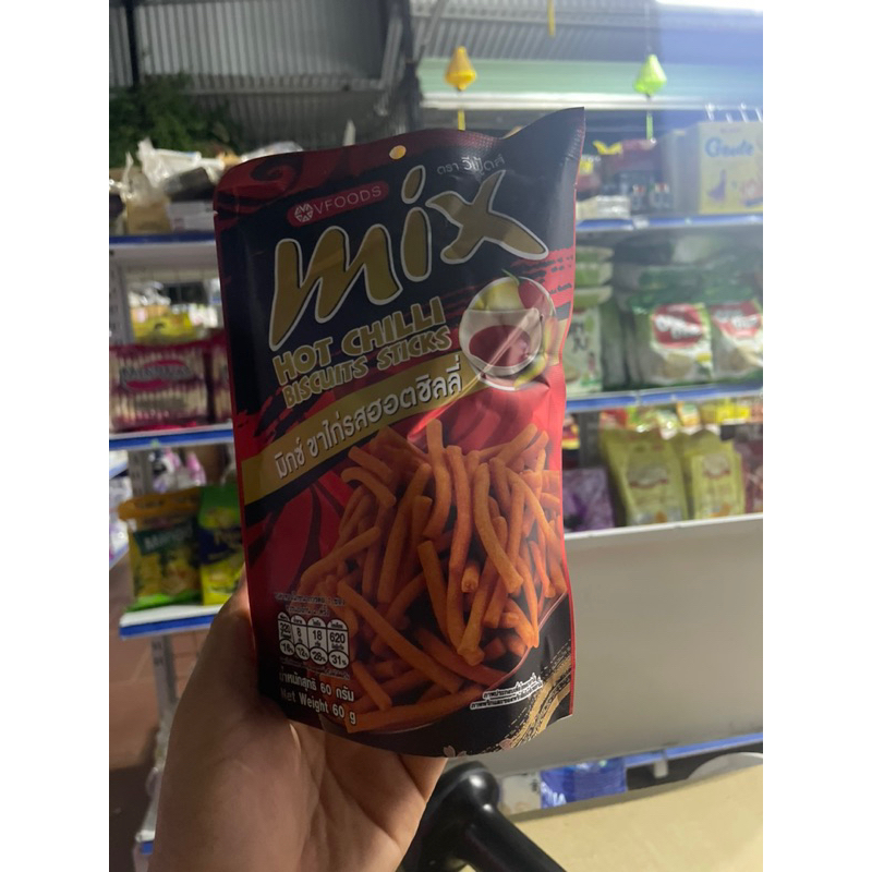 Bim Bim Snack Mix | Shopee Việt Nam