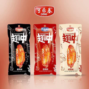 Cánh giữa tẩm vị sẵn hàng combo 5 cái