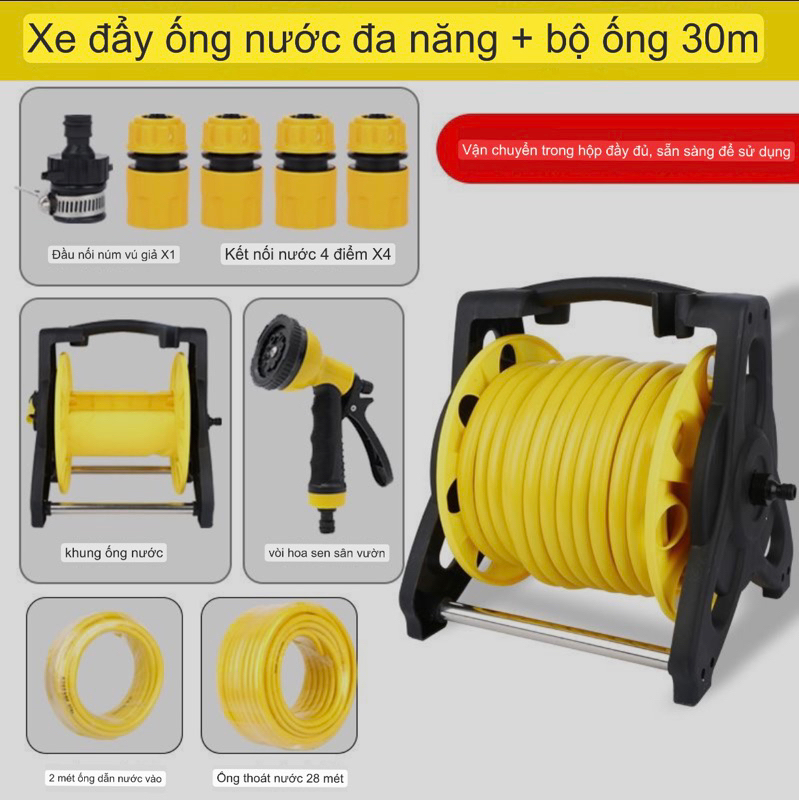Combo Bộ khung rulo kèm dây 3 lớp 25m, khớp nối và đầu vòi xịt đa năng ...
