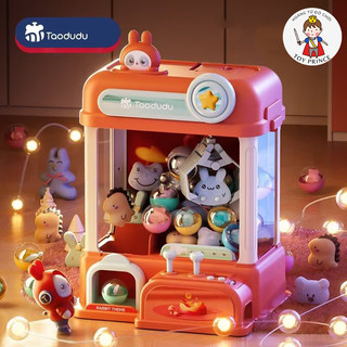Máy Gắp Thú Bông Mini Phi Hành Gia Kèm Xu Tính Thời Gian Hiệu Ứng Nhạc Đèn Tặng Kèm Nhiều Thú Bông Dành Cho Bé