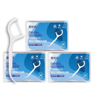 Combo 12 Hộp  500 Cái Chỉ Tăm Nha Khoa (50 Chiếc/Hộp) Xỉa Răng Vệ Sinh Bảo Vệ Răng Miệng Sạch