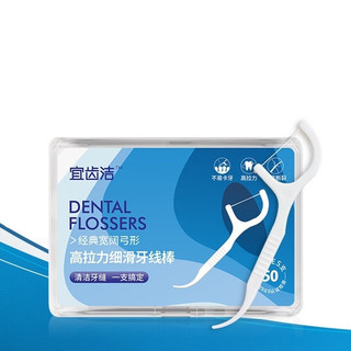 Combo 12 Hộp  500 Cái Chỉ Tăm Nha Khoa (50 Chiếc/Hộp) Xỉa Răng Vệ Sinh Bảo Vệ Răng Miệng Sạch