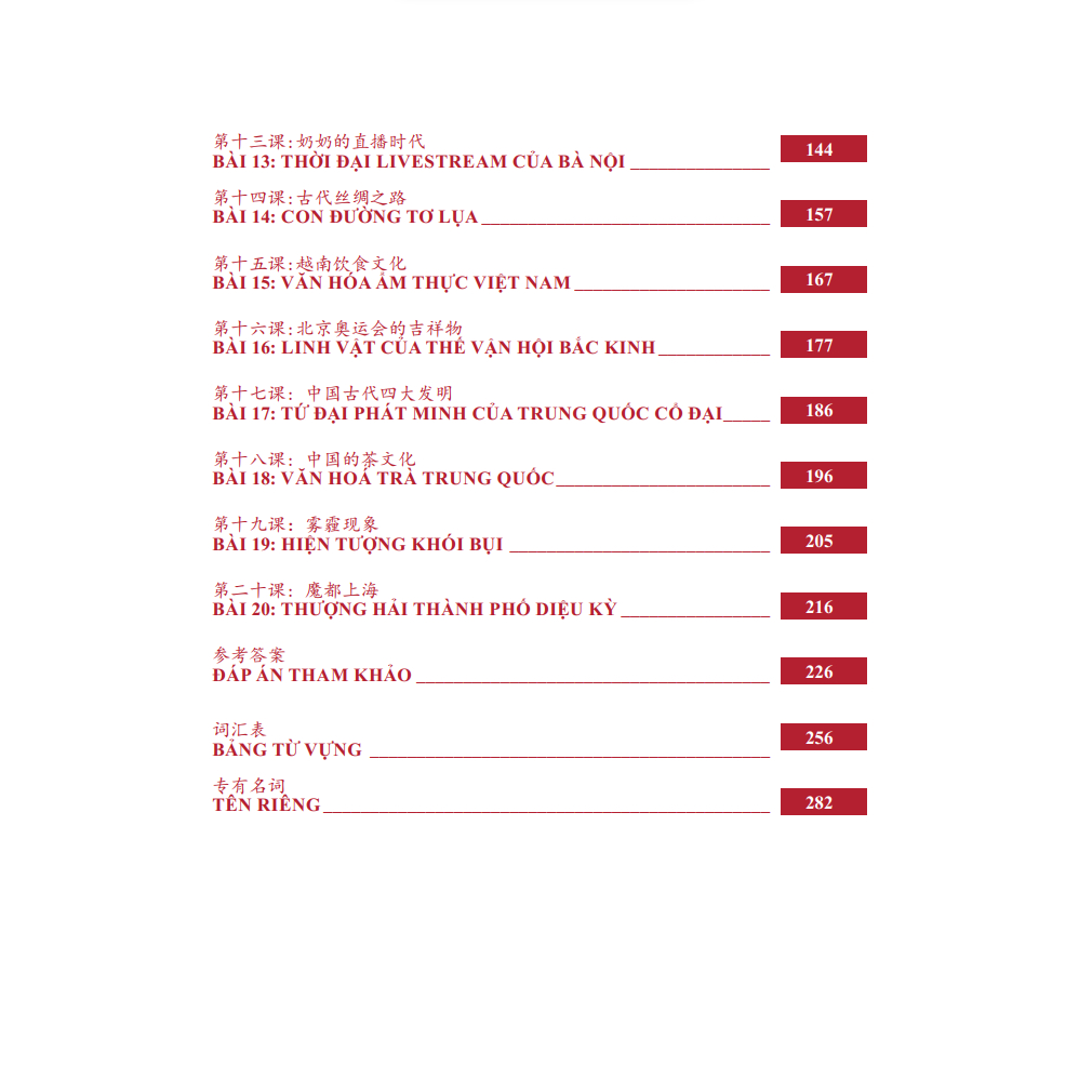 Ảnh Sách Giáo Trình Hán Ngữ 5 + 6 - Tự Học Tiếng Trung Cấp Tốc Cho Người Việt - Trình độ HSK 5,6 - Phiên Bản Đặc Biệt 2