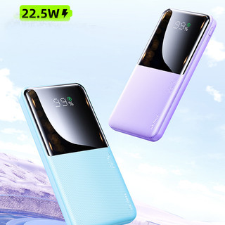 [CHỨNG NHẬN CCC] Pin Dự Phòng Remax RPP-623 20000mAh hỗ trợ 3 thiết bị cùng lúc - QC 22.5W và PD 20W