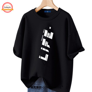 Áo thun nam, áo phông nam tay ngắn, tay lỡ cổ tròn chất thun lạnh dày dặn thoáng mát  ATN035 - Cường An Fashion
