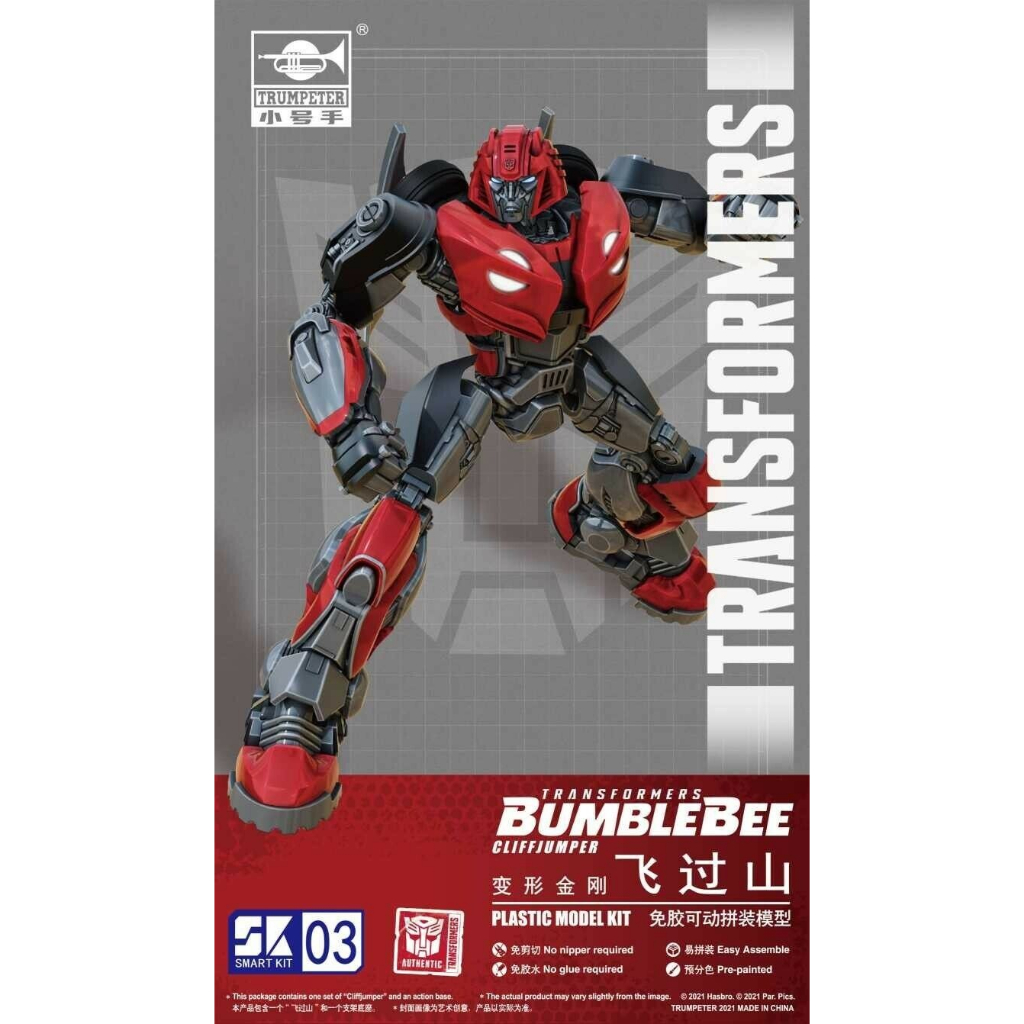Trumpeter PKTM03118 Transformers Cliffjumper SK03 Smart Model U2013 Rails