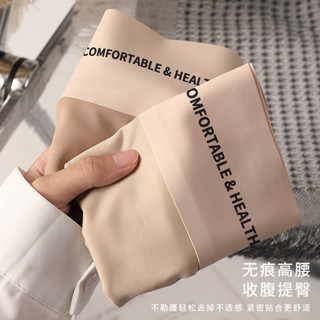 Quần Lót Nữ Đúc Su Lạnh Cạp Cao Siêu Co Giãn Tôn Dáng Thoáng Mát Cao Cấp