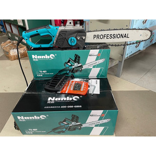 Máy Cưa Xích Dùng Điện Cầm Tay 405mm 2200W Nanbo NB-72407