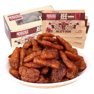 [sẵn hàng mới] combo 10 goi saleeee chả chay ăn liền 3 vị hàng sẵn gói 20gr