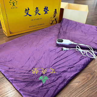 Thảm ngải cứu Trung Hoa sưởi ấm mùa đông cho người già