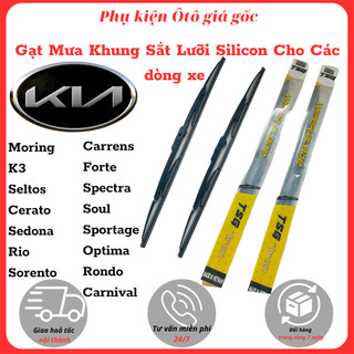 [TSG-KIA] Cần Gạt Mưa Ô Tô Khung sắt lưỡi silicon dành cho các dòng xe: Morning, K3, Seltos, Cerato, Sedona, Rio,...