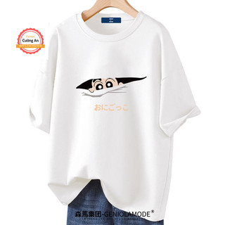Áo thun nam, áo phông nam tay ngắn, tay lỡ cổ tròn chất thun lạnh dày dặn thoáng mát  ATN064 - Cường An Fashion