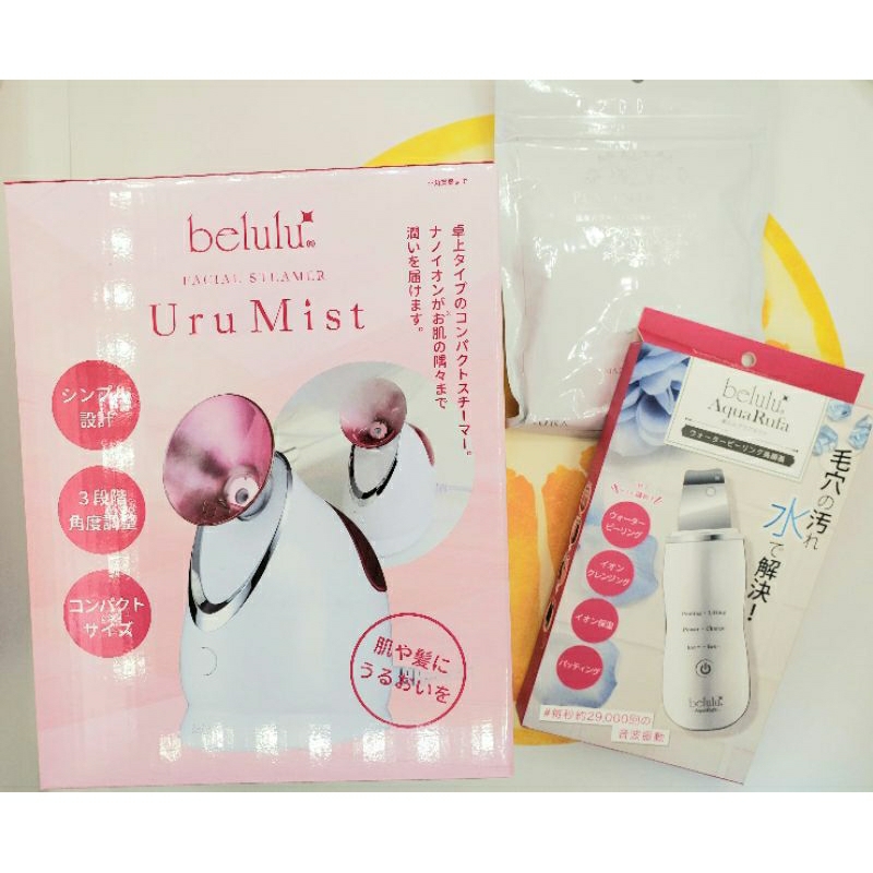 ♨ MÁY XÔNG HƠI BELULU URU MIST + MÁY SỦI DA +SET MẶT NẠ NHAU THAI