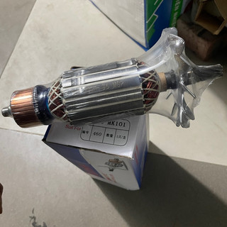 Rotor cắt sắt MK101 pefa bi đuôi 9mm (7 Răng Thân 54mm Dài 206mm)