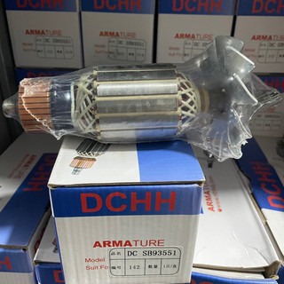 Rô máy cắt sắt 93551 SB93551 (7 răng, thân 54, dài 194)