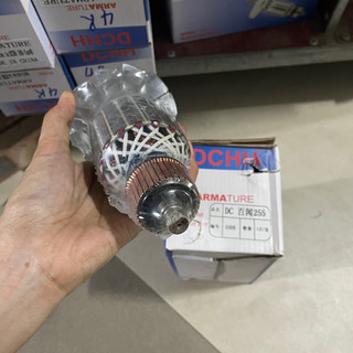 Rotor cắt nhôm dây curoa thân 57mm Dài 196mm dây đồng 220V