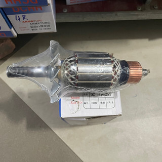 Rotor cắt nhôm dây curoa thân 57mm Dài 196mm dây đồng 220V
