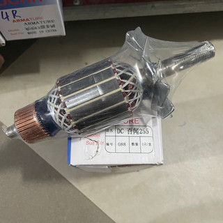 Rotor cắt nhôm dây curoa thân 57mm Dài 196mm dây đồng 220V