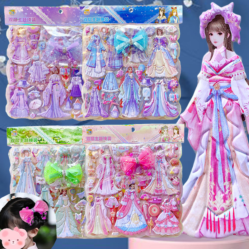 Sticker 3D nổi thay trang phục công chúa 2 lớp nhiều mẫu mới | Shopee ...