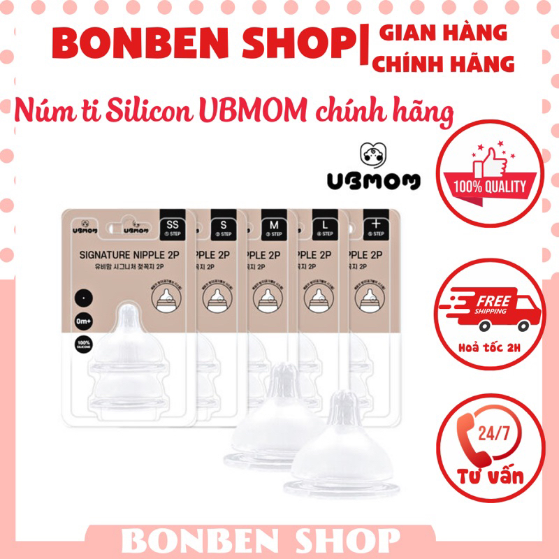 Núm ti UBmom Hàn Quốc chính hãng [Tặng cọ xốp rửa núm ti khi mua từ 2 ...