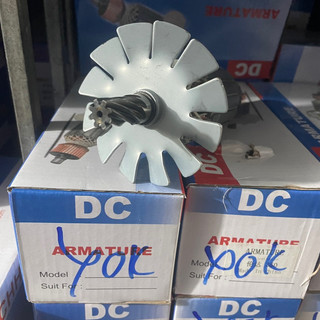 Rotor cắt sắt Yoka 355mm Thân 54mm Dài 204mm 8 Răng sắc Cánh sắt