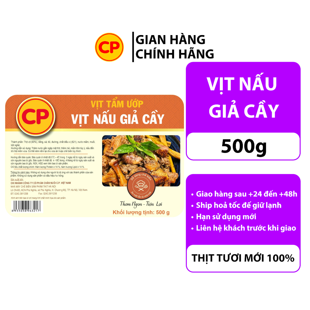 Vịt nấu giả cầy 500g - thịt vịt cp tươi sạch | Shopee Việt Nam