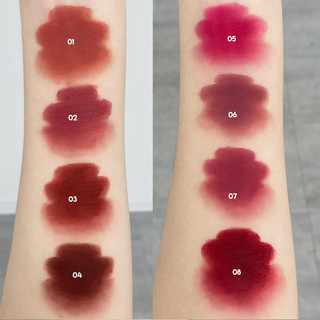 [Romand] SON KEM ROMAND BLUR FUDGE TINT