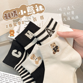 SET 5 tất vớ kẻ ngang trắng đen thêu icon gấu trắng đen phong cách Hàn Quốc 🌸free ship🌸