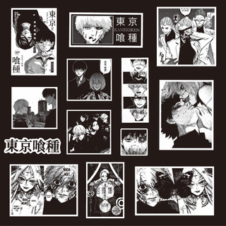 [hàng sẵn] Set 70 stickers Tokyo Ghoul | Miếng hình dán trắng đen DIY / không trùng, chống thấm nước biểu tượng cảm HD1