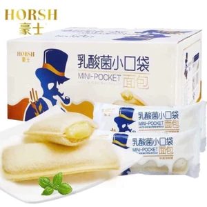 Bánh Sữa Chua Ông Già Horsh (Set 40 cái~ 1kí)