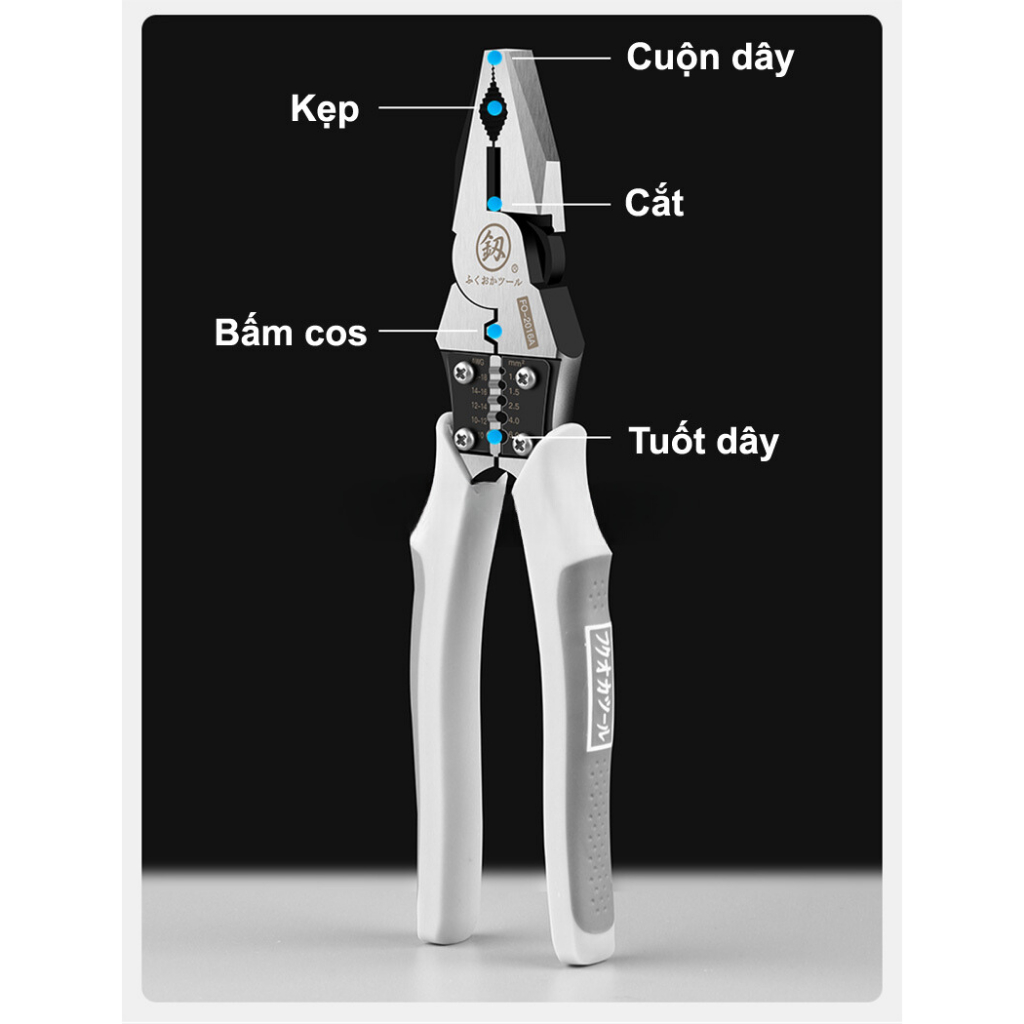 Bộ 2 kìm điện và kìm nhọn cao cấp Nhật Bản 5 trong 1 FUKOUKA 8inch/220mm (Kẹp-Cắt-Uốn-Cuộn-Tuốt dây)