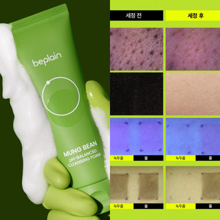 Sữa rửa mặt BEPLAIN Mung Bean pH-Balanced Cleansing Foam