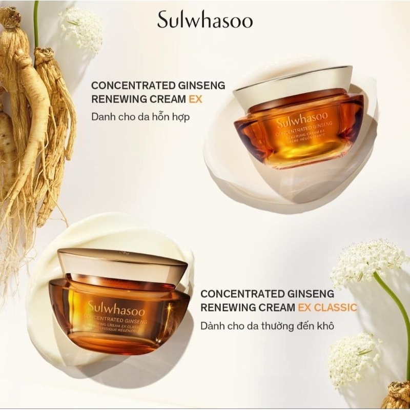 Thanh lý date 2025/9Kem nhân sâm SULWHASOO mini 10ml
