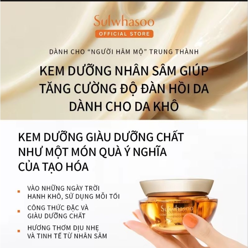 Thanh lý date 2025/9Kem nhân sâm SULWHASOO mini 10ml