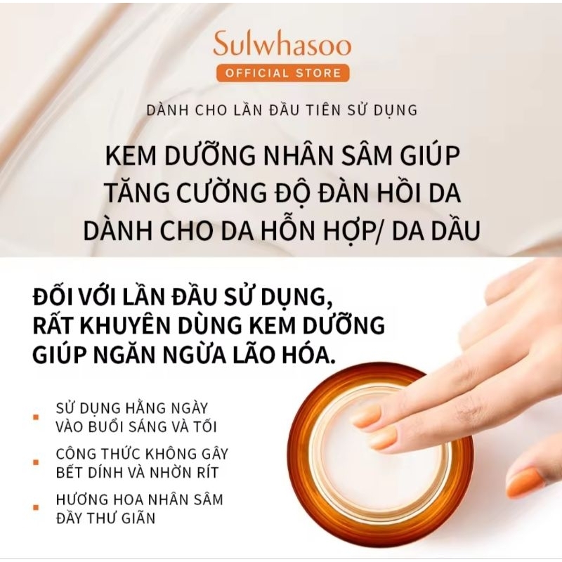 Thanh lý date 2025/9Kem nhân sâm SULWHASOO mini 10ml