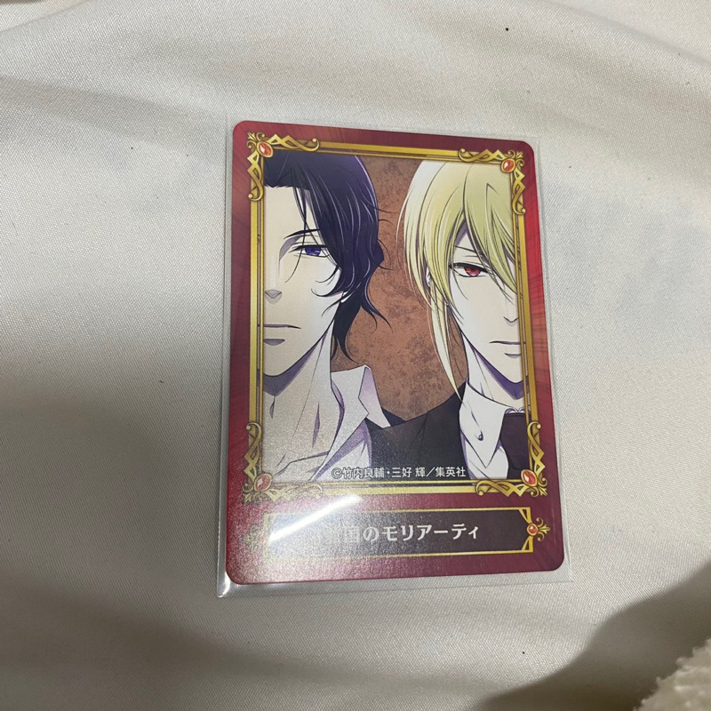 card/thẻ đỏ jump - moriaty the patriot sherliam | Shopee Việt Nam