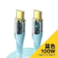 Dây cáp sạc nhanh 60W Type C sang Type C thương hiệu ESSAGER, Chất Liệu Vải, Chống Đứt và Chống Gãy đầu cáp