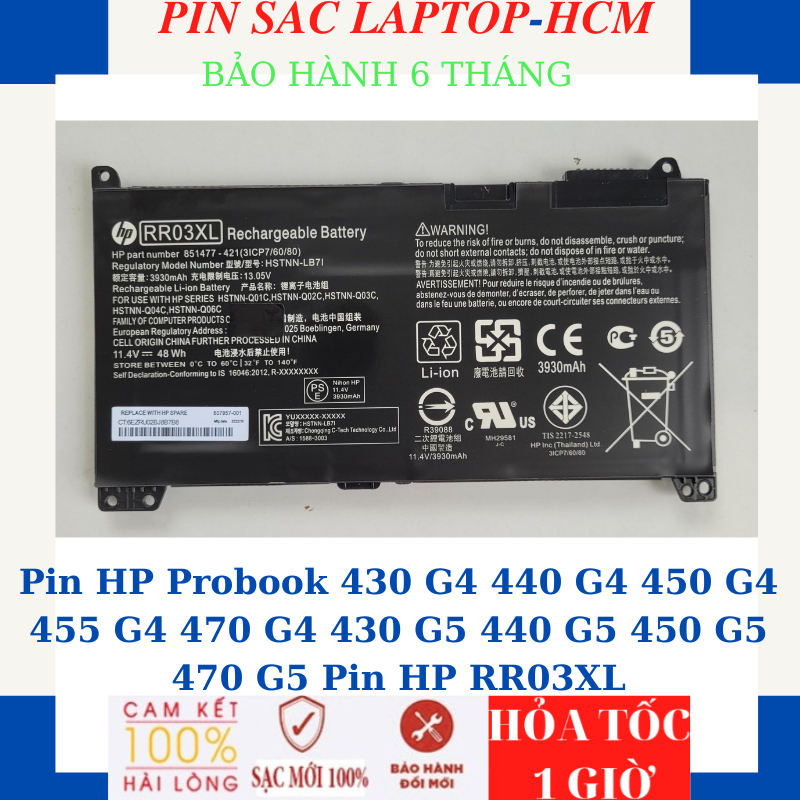 Pin HP Probook 430 G4 440 G4 450 G4 455 G4 470 G4 430 G5 440 G5 450 G5 ...