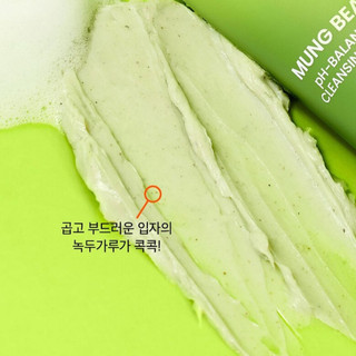 Sữa rửa mặt BEPLAIN Mung Bean pH-Balanced Cleansing Foam