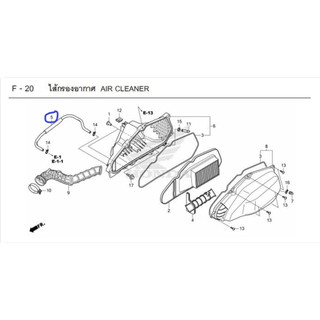 Ống thông hơi pô e Vario AB 125 Air Blade 125 Click 125 PCX Lead 125 Sh mode