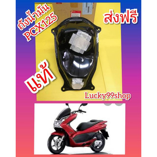 thùng xăng bình xăng pcx 125 đời đầu thái 2010 2011