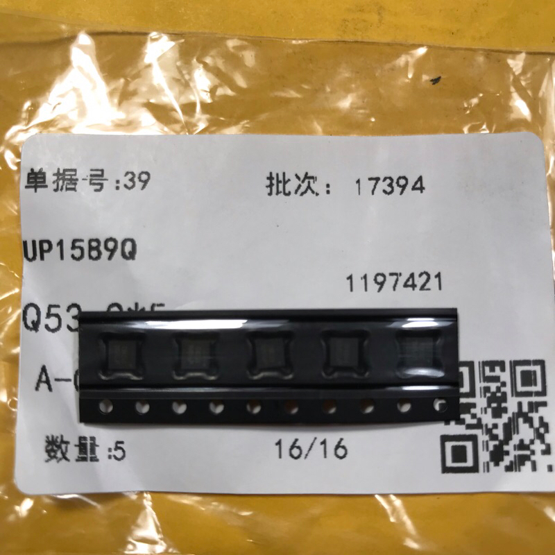 IC nguồn UP1589Q UP1589 | Shopee Việt Nam